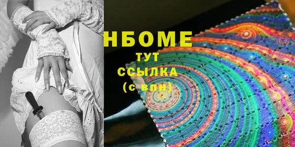 альфа пвп VHQ Бугульма